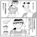 義母「冷凍食品を使うなんて！」嫁が必死に“説明”するも…→聞く耳持たずな【義母から