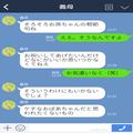 義母「差別なんてしてないわよ」義姉の子には“豪華なお祝い”を用意するのに…→我が子