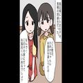 「ママが使うなって…」水道代がかかるという理由で、お風呂に入れない友人！？→子ども