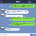 【借金を残して夫が行方不明！】やむを得ず義両親に助けを求めると…『いい大人なんだか