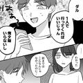 夕飯の買い出しに誘っても…夫「ダル。一人で行けば？」→後日【家事をしないワガママ夫
