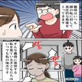 【息子よ、ありがとう…！】「僕気づいたんだけど…」嫁イビリが激しく高圧的な義母…苦
