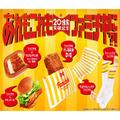 ファミマ史上最も売れた商品、意外な進化を遂げてしまう 実際に食べてみたところ… - ビュ