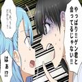 【推しに狂った女の末路】“1件のSNS投稿”を機にガチ恋オタクが大暴走！現場に乗り込むも