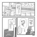 店員「チッ。あんたがやったんでしょ？」私「え？」レジの不調を客のせいにする店員！？