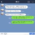 『だめだ！孫は連れてくるな！』孫をとにかく“毛嫌いする”義父…⇒その裏には、嫁を大