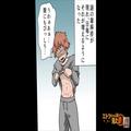 “20年間”も原因不明だった『謎の奇病』を患う男性。だが→医者「あなたを苦しめていたの