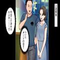 女「エビフライ食べたい」男「俺も！」←実は“アプリのプロフ”でしっかり予習済み！心