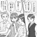 店員「会計してください」客「まだ2時間経ってないのに…」→渋々レジに向かうと…店側の