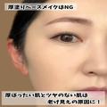 垢抜けたいならすぐやめて！絶対やらないほうがいい！老け見えメイク4選 - ビューティーガ
