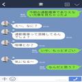 通勤中、箱詰め状態の電車で…至福の時間を過ごす“1人の女性客”！？⇒周りを気にしない