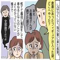 「全部捨てたよ」義母が勝手に処分したのは【もう手に入らないプレミア品】だった！？“