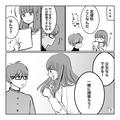 受験を乗り越え…元“家庭教師と生徒”が婚約！？元教師「待って」→プロポーズ直後に“