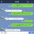 電車内で…狭い座席に無理やり座った男性客！？直後⇒隣の乗客を怒鳴りつけた“理不尽な