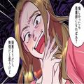 女「悔しかったら看護師になればあ？」薬剤師の彼が“寮内で密会”…→彼を裏切らせた【