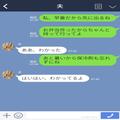 夫『捨てといてくれる？』毎朝“注文通り”に作った弁当を準備するも忘れられ…【夫の思