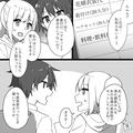 妻「なんで夫の親族だけ…」請求は新郎新婦に！？義母が“着付けとヘアセット”を大量注