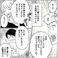 「ドレスもプランも気に入らない！」結婚式の内容に義母が大激怒！夫も巻き込んでバトル