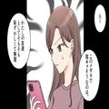 アプリで『女友達』探しを開始！？必死に探す“理由”がひどすぎる…→ついにマッチング