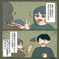 【泣いている赤ちゃんを奪い取る義母…！？】あやすのを手伝ってくれていたが…徐々にエ