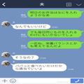 【弁当を残す夫に反撃】夫「弁当の作り方勉強すれば？」味付けに文句を言う夫⇒大激怒し