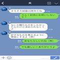 【届かないプレゼント…】結婚10周年で夫に贈り物！しかし、まったく届かない…→「詐欺だ