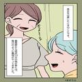 義母『出産祝い持って来たの！』産後、連日押しかけてくる義母。ある日持って来た【出産