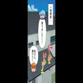 義母に娘を預けて戻ってくると…『うわぁぁん！』家から泣き声が！？⇒窓から見た【恐怖