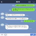 【嫁VS義母】義実家の食事会に嫁の料理はナシ！？→義母の“息子優先”な「発言」に嫁の怒