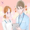 【12星座占い】頼られるのが好きな男性ランキングTOP10  - ビューティーガール