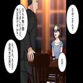 男「予定が合えば…」女「今予定を決めましょう！」3回会ったら“結婚”と勘違いしている