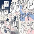 『あなたには豚に真珠よね（笑）』ブランド好きな先輩は“他人を見下す”性悪女！⇒ある