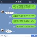 友人『きれい好きなお前とは合わないかもな』⇒彼女の家に行ったら…「えっ！？」知られ