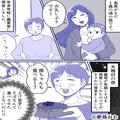 大晦日の義実家で…“1歳の息子”に“蕎麦”を食べさせる義母！？嫁『まだ食べさせてない