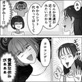 「貴重な休みが…」“お局のワガママ”で休日出勤をする羽目に！→同期に愚痴を吐いてい