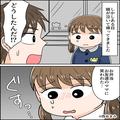 妻が妊娠中、娘の弁当作りに奮闘する夫⇒「どうしたんだ！？」帰宅した娘が涙…？この出
