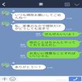 「部屋が汚い！」「そんなに汚いかな…？」家に来て散々ケチをつけて帰る義母。しかし⇒