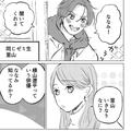 芸能人と友だちなんだぜ！自慢をする友だちの話。興味ないのに… - ビューティーガール