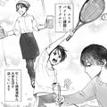 沼男子に要注意！可愛いと言ってくれたのに…こんなのってアリ！？ - ビューティーガール