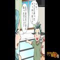 息子「ここにあったクッキーは？」義妹の帰宅後…“台所に違和感”が！→2年が経っても…