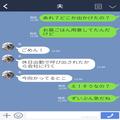 突然“休日出勤”と言って家を出た夫。『スーツ全部あるけど…』怪しさ満載な行動ばかり