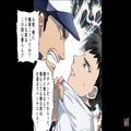 監督「俺に楯突こうってか？」練習方法に“異議を唱える”野球部員の胸ぐらを掴み…→横