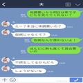 『仮病じゃないの？』体調不良の妻に“家事を押し付ける”夫だが⇒立場が逆転した途端「