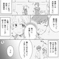 彼氏「夕飯なに？」私「ハンバーグ！」幸せな“同棲生活”が始まった…かと思いきや、翌