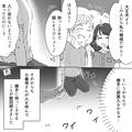 ＜約束をすべて破る義母＞出産後【義実家で同居】した結果…嫁「赤ちゃんがいない！？」