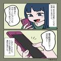 【置き配が起こした悲劇】スマホの通知で玄関に向かうと⇒『え、何これ…』玄関前の“目