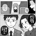 義母「ひどい嫁なんですよ」開口一番、嫁批判が炸裂！？→夫に意見を求めると…自己保身