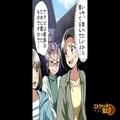 【救世主登場！？】『“厚意で”言ってるのに！』クレクレ女の目的は“高級アワビ”！？