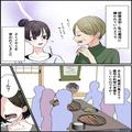 『その料理、嫁が作ったのよ～』皆の前で恥をかかせるために“嘘をつく義母”…しかし⇒