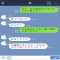 妻「私が使ったとき“シミ”はなかったけど？」夫「最悪だ…」⇒【家のまな板】から衝撃